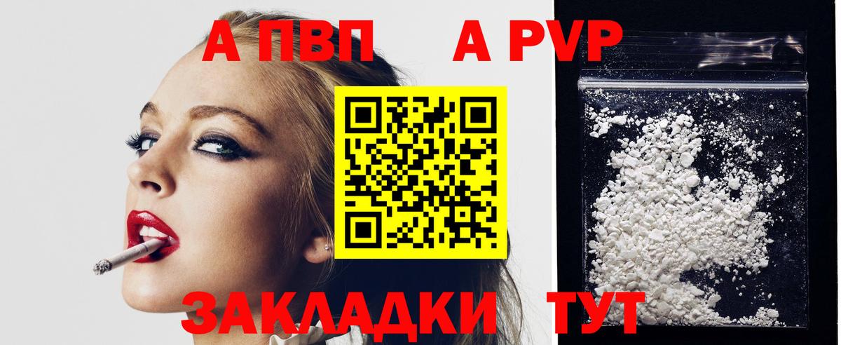 Конопля Шебекино
