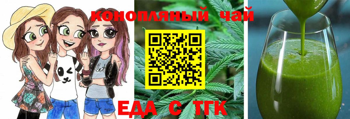Шебекино  Canna-Cookies марихуана  Вход с VPN 