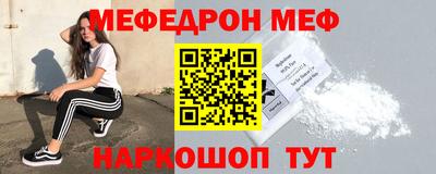 ешки Тула
