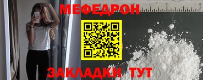 ешки Тула