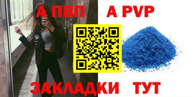 наркотики Тулун
