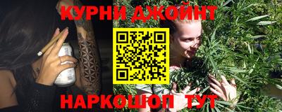 наркотики Тулун