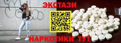 наркотики Тулун