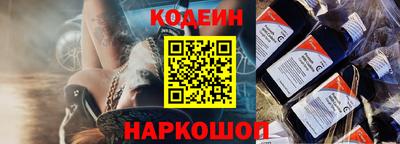 наркотики Тулун