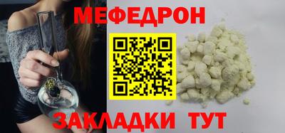 наркотики Тулун