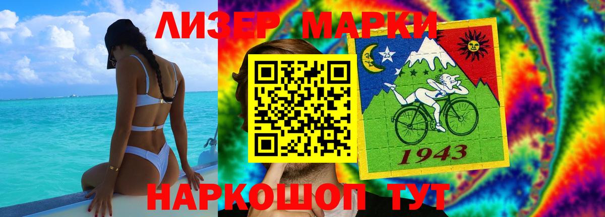 Шебекино  LSD-25 экстази ecstasy  Лсд 25 экстази кислота  Вход с VPN 