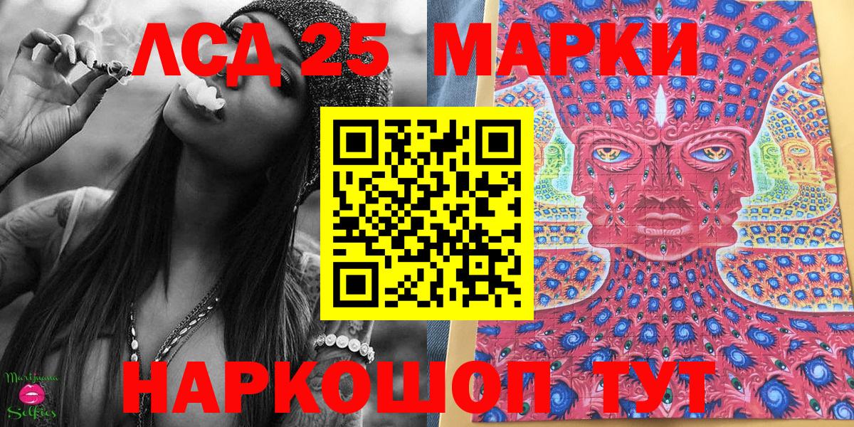 Марки N-bome 1,5мг  Марки N-bome 1,5мг  Шебекино  Вход с VPN 
