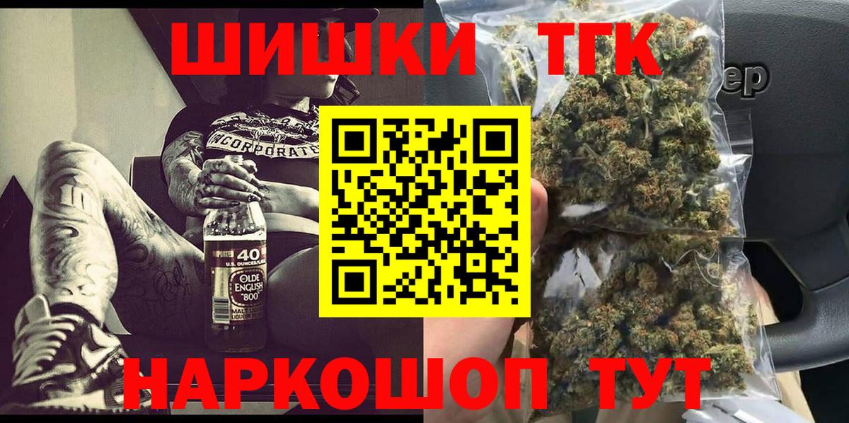 Шишки марихуана White Widow Шебекино